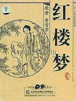 51暗网网业猎奇